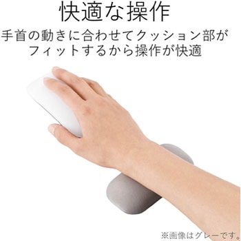 リストレスト/クッション エレコム