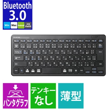 キーボード ワイヤレス Bluetooth 無線 ミニキーボード パンタグラフ式