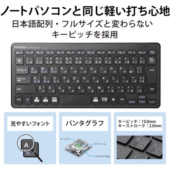 TK-FBP100BK キーボード ワイヤレス Bluetooth 無線 ミニキーボード