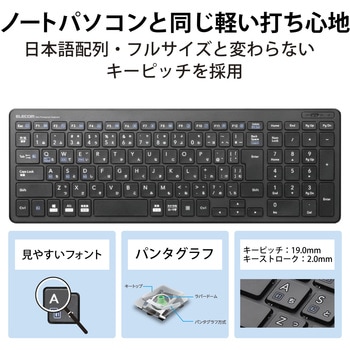 キーボード ワイヤレス Bluetooth 無線 フルキーボード パンタグラフ 薄型 コンパクト マルチOS対応 PS5 エレコム