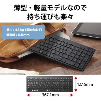 キーボード ワイヤレス Bluetooth 無線 フルキーボード パンタグラフ 薄型 コンパクト マルチOS対応 PS5 エレコム
