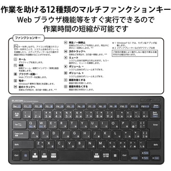 ワイヤレスキーボード 無線 パンタグラフ 薄型 小型 PS5 エレコム