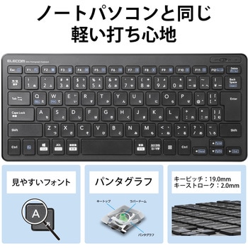 ワイヤレスキーボード 無線 パンタグラフ 薄型 小型 PS5 エレコム