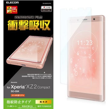 PD-XZ2CFLFPG Xperia XZ2 Compact/液晶保護フィルム/衝撃吸収/防