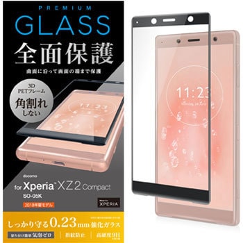 Xperia Xz2 Compact フルカバーガラスフィルム フレーム付 エレコム Xperia用フィルム 通販モノタロウ Pd Xz2cflgfrbk