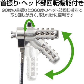 ESL-401 セキュリティワイヤー ダイヤル錠 MiniSaver(3×7)互換