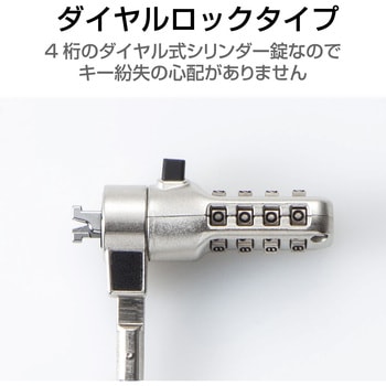 TWS シリアル 5枚 未使用品 24時間以内発送 ESL-402 セキュリティワイヤー ダイヤル錠 NanoSaver(2.5×6)互換