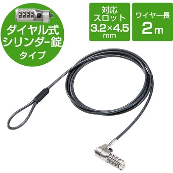 セキュリティ・セーフティ T&Y s-l400.jpg