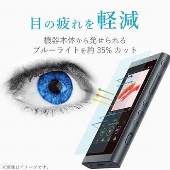 Walkman A 2018 NW-A50シリーズ対応保護フィルム エレコム
