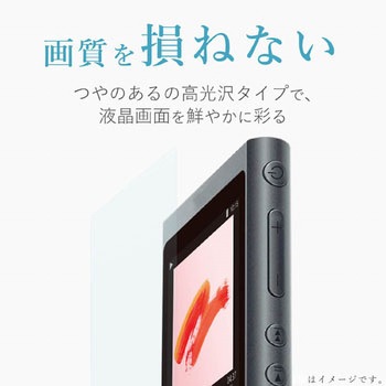 Walkman A 2018 NW-A50シリーズ対応保護フィルム エレコム