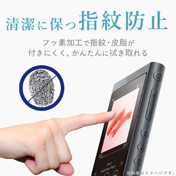 Walkman A 2018 NW-A50シリーズ対応保護フィルム エレコム