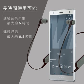 ワイヤレスイヤホン Bluetooth マイク付き FASTMUSIC bund iPhone android エレコム