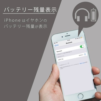 ワイヤレスイヤホン Bluetooth マイク付き FASTMUSIC bund iPhone android エレコム