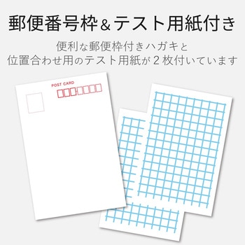 はがき用紙 光沢紙 厚手 CANON用 ポストカード ホワイト エレコム