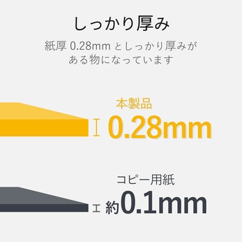 はがき用紙 厚手 マット スーパーファイン紙 ポストカード ホワイト エレコム