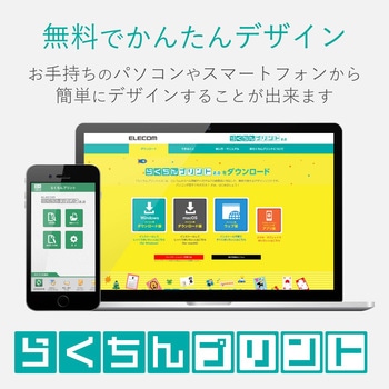 スーパーファイン紙 インクジェット用 高画質 両面 超厚手 鮮明 エレコム