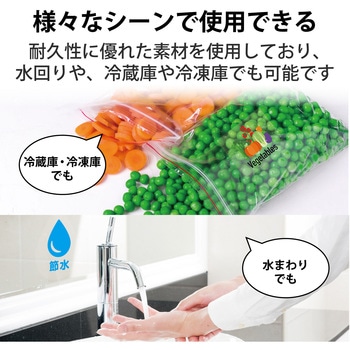 レーザー専用紙 フリーラベル 超耐水 耐久 エレコム