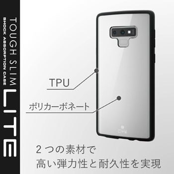 PM-SCN9TSLCR Galaxy Note9 ケース SC-01L SCV40 衝撃吸収 TOUGH SLIM