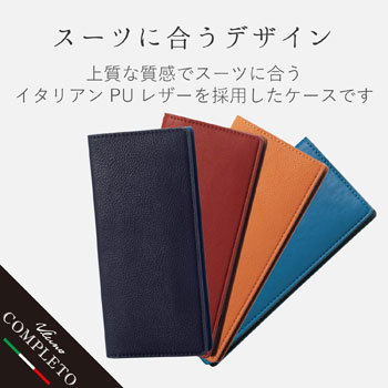 PM-XZ3PLFYILRD Xperia XZ3 ケース SO-01L SOV39 手帳型 レザー