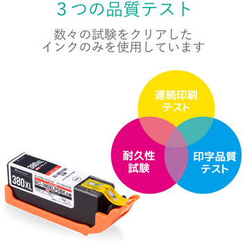 BCI-380XLPGBK互換インク カラークリエーション CANON ブラック(顔料) 使い切りタイプ 大容量 カラークリエーション