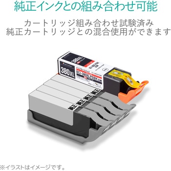 BCI-380XLPGBK互換インク カラークリエーション CANON ブラック(顔料) 使い切りタイプ 大容量 カラークリエーション