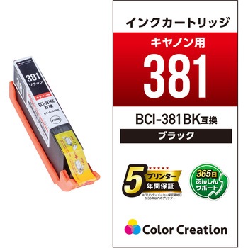 CC-C381BK �݊��C���N �J���[�N���G�[�V���� CANON �g���؂�^�C�v ��e�� �J���[�N���G�[�V���� 31605054