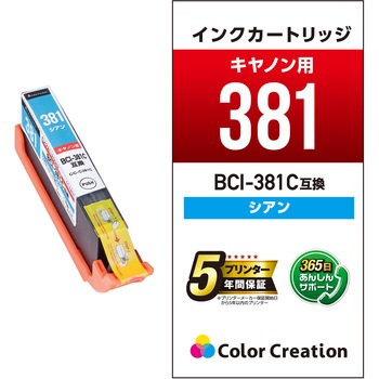 CC-C381C �݊��C���N �J���[�N���G�[�V���� CANON �g���؂�^�C�v ��e�� �J���[�N���G�[�V���� 31605063