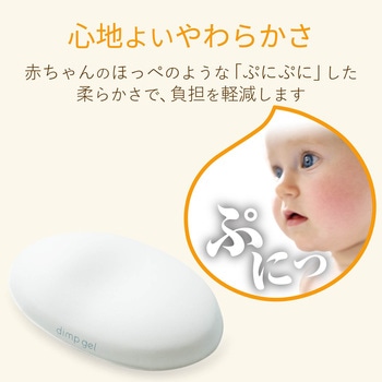 リストレスト/dimp gel エレコム