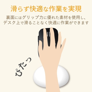 リストレスト/dimp gel エレコム