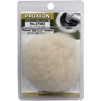 専用モップバフ PROXXON(プロクソン)