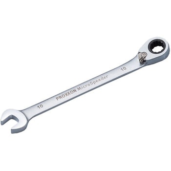 ギアレンチ・マイクロ・スピーダーコンビレンチ PROXXON(プロクソン)