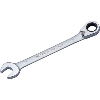 ギアレンチ・マイクロ・スピーダーコンビレンチ PROXXON(プロクソン)