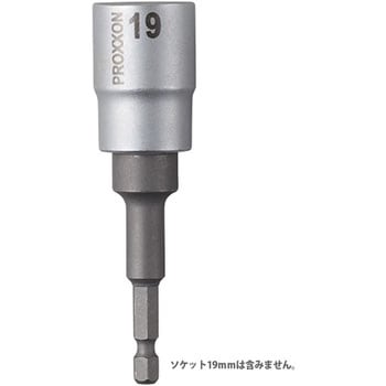 電気ドライバー用アダプター PROXXON(プロクソン)