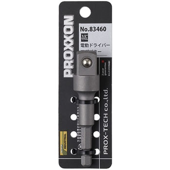 電気ドライバー用アダプター PROXXON(プロクソン)