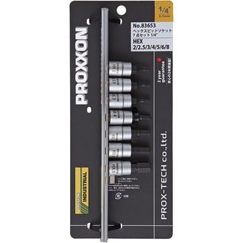 ヘックスビットソケット 1/4 PROXXON(プロクソン)