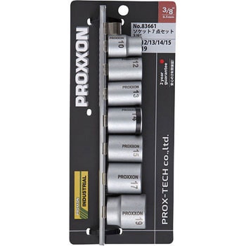 ソケット 3/8 PROXXON(プロクソン)