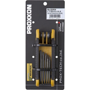 ポケット型レンチ 8種セット - PROXXON(プロクソン)
