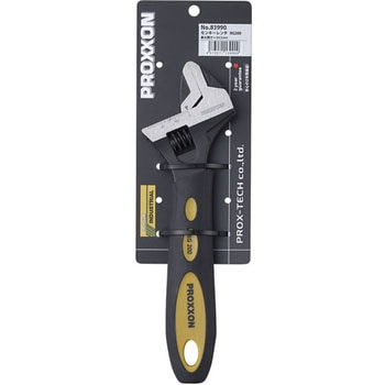 モンキーレンチ PROXXON(プロクソン)