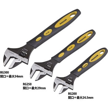 モンキーレンチ PROXXON(プロクソン)