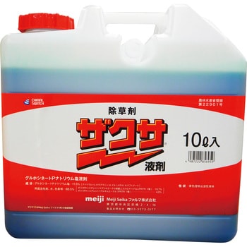 Meiji Seika ファルマ ザクサ液剤 2L　新品未使用