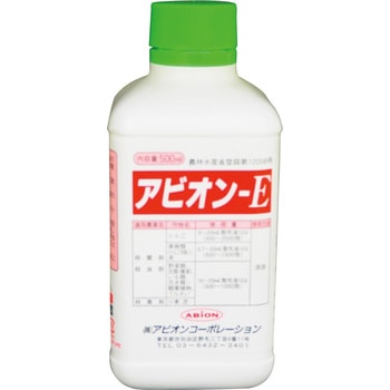 アビオンE アビオンコーポレーション