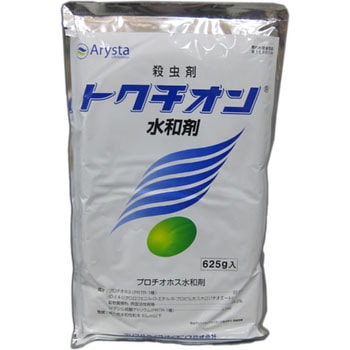 トクチオン水和剤 アリスタライフサイエンス