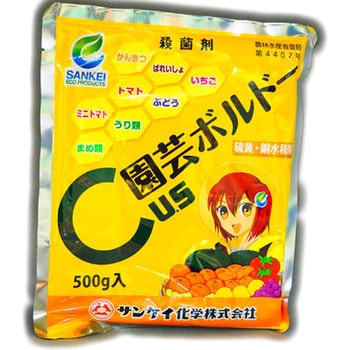 園芸ボルドー サンケイ化学