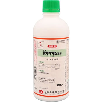 バサグラン液剤 日本農薬