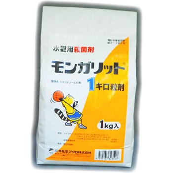 モンガリット1キロ粒剤 1袋(1kg) 三井化学アグロ 【通販モノタロウ】