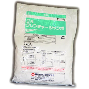 クリンチャージャンボ 日産化学
