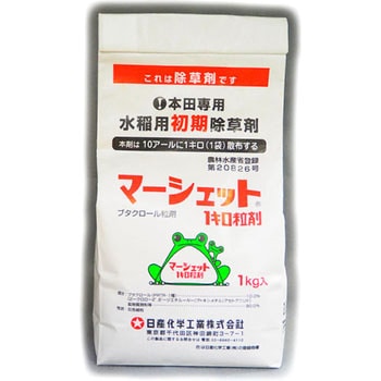 マーシェット1キロ粒剤 日産化学