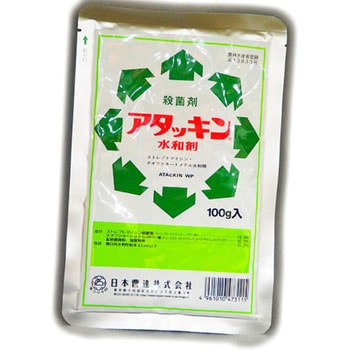 アタッキン水和剤 日本曹達(日本ソーダ)