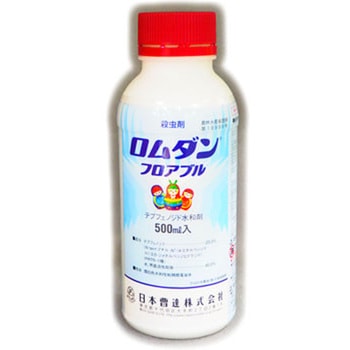 ロムダンフロアブル 日本曹達(日本ソーダ)