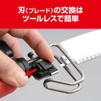 電動のこぎり 京セラ(旧RYOBI電動工具)